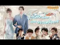 Download Lagu พากย์ไทย-👶จากคืนพลาดครั้งเดียว สู่แม่ลูกแฝดห้า! แต่ไม่คิดว่าพ่อเด็กจะกลายเป็นเจ้าชายนิทรา💤😱