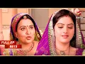 Dhaisa ने Sandhya की प्रशंसा की! | Full Episode: 615 | Diya Aur Baati Hum