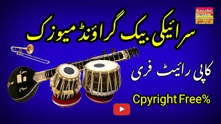 saraiki background music copyright free 