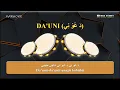 Karaoke Banjari || Da'uni دَ عُوْ نِي (Lirik)