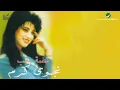 Najwa Karam … Law Habaytak   نجوى كرم … لو حبيتك