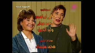 تتر نهاية مسلسل شباب رايق جدا   غناء مدحت صالح  دندنها