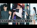 Download Lagu 【完結】她和清冷矜貴的大學教授隱婚後一直小心翼翼不敢越界，直到某天教授老公意外聽到她的心聲，從此偽裝​​的克制崩塌，他恨不得將她捧在心尖寵到極致！#熱播短劇#霸道總裁#甜寵#先婚後愛