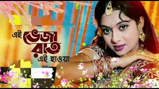 ei bheja rate hey hawa hd shabnur u0026 shahed monir khan 