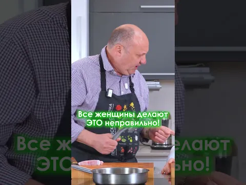 Все ЖЕНЩИНЫ делают это неправильно! #shorts