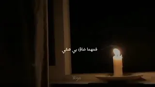 رسول الحب امنيتى    متى عينى ترى عينيك   دندنها