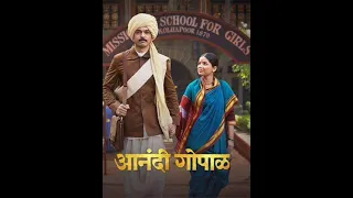 ranga maliyela anandi gopal ketaki mategaonkar marathi song mee marathi