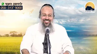 פרשת פנחס שכר השתיקה להיות ממוקד באמנות שלך ᴴᴰ 