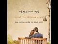 Download Lagu Ost my secret romance . SAME (song ji eun song so hoon)