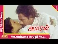 Download Lagu Vasanthame Arugil Vaa Video Song | Amaran Tamil Movie Songs | Karthik| Bhanupriya| Pyramid Music