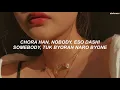 TWICE "Feel Special" Easy Lyrics
