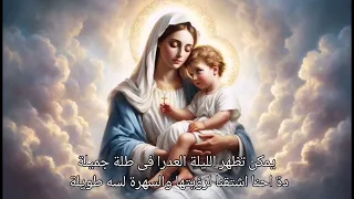 يمكن تظهر الليلة 