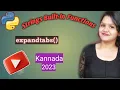 python string functions - expandtabs string functions in Python Kannada 2023