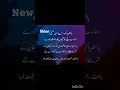 Download Lagu Quran Recitation in urdu A#quran#quranait.  Al quran surah dua#🤲🌹#Hajj Ayat73-77religian