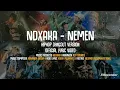 Download Lagu NXD AKA - nemen hiphop dangdut version (official lyric vidio)