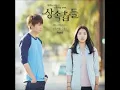 Lee Seung Gi - Will You Marry Me (OST The Heirs)