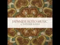 Download Lagu Satomi Saeki - The Holy River of Isuzu (Isuzugawa)