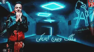 مهرجان   بوش اب      روحها جميله بصراحه تتحب   حوده بوده   جندوفلي   ايفا الإيراني      دندنها