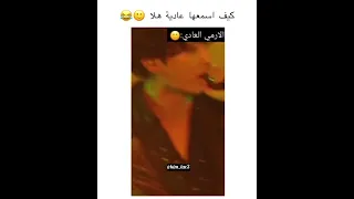 كيف الارمي العربي يسمعو اغاني بتس بليز لايك واشتراك Bts Shorts Srt 