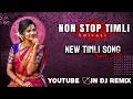Download Lagu Adivasi Non Stop Supar Hit Timli Song 🏹JN DJ REMIX