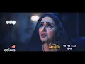 Lagu Naagin’s Real Avtaar | Naagin 7