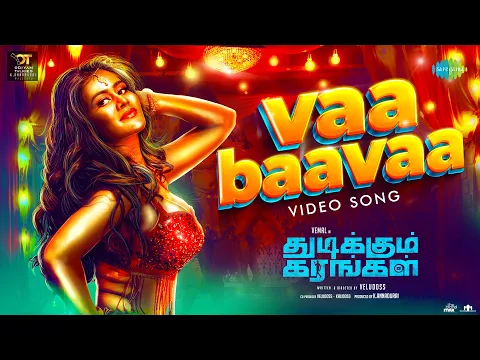 Vaa Baava - YouTube