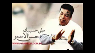 اغنية  كتب حياتي ي عين   بدون موسيقى دندنها