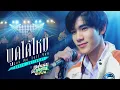 Download Lagu พูดได้ไหม (Let Me Tell You) Ost.แฟนผมเป็นประธานนักเรียน - Fourth Nattawat