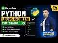 4 Python Loops Problem HackerRank Solution Print Squares