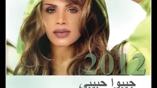 جيبوا حبيبي 2012 هند 