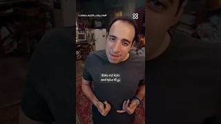 مغفلين على الإنترنت الدحيح 