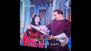 الأيام الأخيرة فى حياة الفنانة نعيمة عاكف 