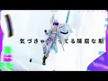 【揺るがない '6' 人で】第六感 / Reol【Cover】【シクフォニ】
