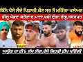 Download Lagu ਕੌਣ ਹੈ ਅੱਜ ਦੇ ਟਾਈਮ ਸਭ ਤੋਂ ਮਹਿੰਗਾ ਖਿਡਾਰੀ, ਸ਼ੀਲੂ,ਪਾਲਾ,ਦੁੱਲਾ । Kabaddi Player। Kabaddi।