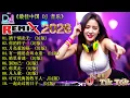 Lagu 酒干倘卖无+...🎼 最新最火DJ抖音版2026 💥 2026年DJ音乐 必听22首热门歌曲推荐 / 最火DJ歌曲合集, 首抖音神曲让你HIGH翻天 快来听 👍 你一定要知道的2026年DJ音乐趋势