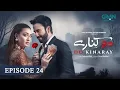 Download Lagu Do Kinaray Episode 24 (Subtitles) 18th June 2025 | Momina Iqbal - Junaid Khan | Green Entertainment