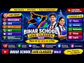 Integrals Class 12 Chapter 7 Maths Full Concept Explained in Hindi I L-07