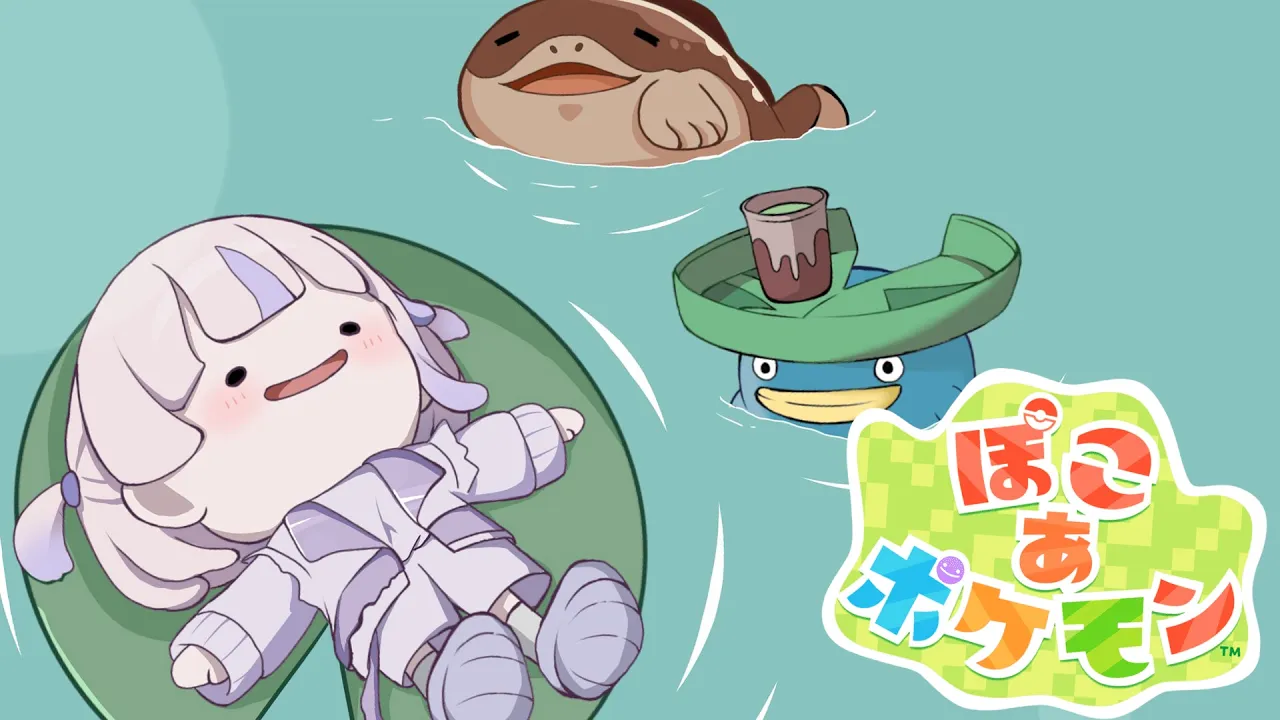 ＃５【ぽこ あ ポケモン】3つ目の街~！！【轟はじめ/ReGLOSS】