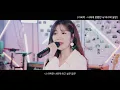 다비치 X 착플리 '너에게 못했던 내 마지막 말은 (Unspoken Words)'