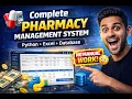 Pharmacy Management Software Auto Import Excel Sell Medicine by Python Tkinter