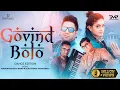 Download Lagu GOVIND BOLO DANCE EDITION  Aisa Bhajan Jo Gym Mei Chalaa Sakte hain  Electronic Monsterzz \u0026 Madhavas