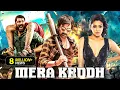 Download Lagu Ravi Teja's - Mera Krodh | New Released South Indian Hindi Dubbed Movie 2024 | South Action Movie