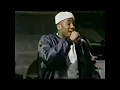 A Tribe Called Quest - Check The Rhime (1991) | Live