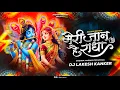 Download Lagu Meri Jaan Hai Radha - मेरी जान है राधा || Dj Lakesh Kanker || 150 BPM || Krishna Janmashtmi Special 