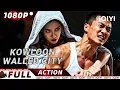 【Multi Sub】🩸Fistfight Imminent! Crew-Cut Tough Guy vs. Seductive She-Devil! | iQIYI Action Movie