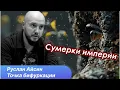 Download Lagu Антиазербайджанские погромы в Екатеринбурге: почему важно иметь своё государство