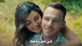 هو ده اللي كان ناقصني    ايدا و سركان                                        شيرين    هاندا و كرم دندنها