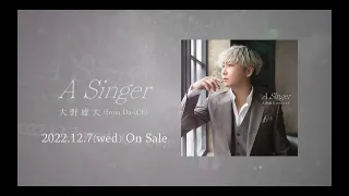  from da ice a singer 