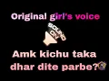 Download Lagu Amk Kichu Taka dhar debe - girl's voice effect -Bengali @cutegirlvoiceeffect #girlvoiceprank
