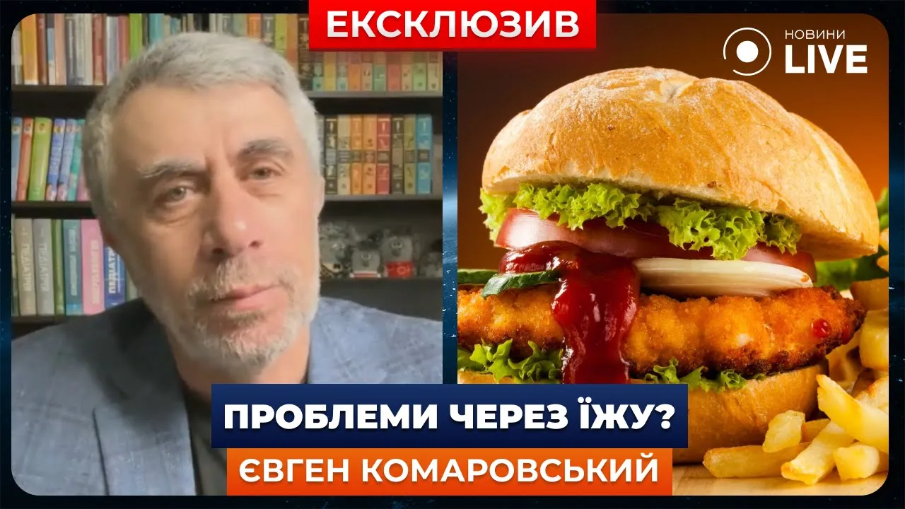 Яка їжа впливає на якість сну — Комаровський назвав продукти, які краще не їсти